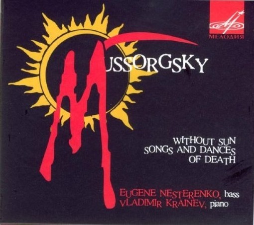 Canti e Danze della morte, Senza Sole  MUSSORGSKY MODEST PETROVICH