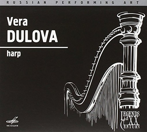 Concerto per arpa - "Legends of the XX Century – Vera Dulova"  VILLA-LOBOS HEITOR