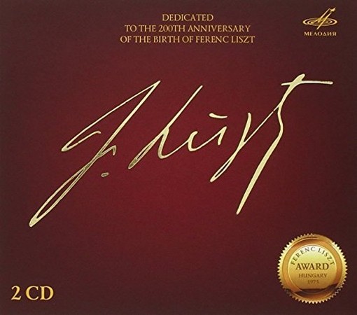 Dedicato al 200° anniversario della nascita di Franz Liszt  LISZT FRANZ