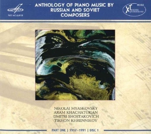 Sonata per pianoforte n.3 op.19  MYASKOVSKY NIKOLAI YAKOVLEVICH