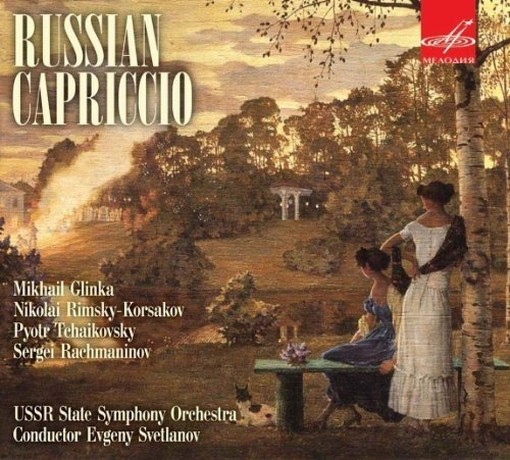 Ouverture spagnola n.1 "Capriccio sulla Jota aragonese"  GLINKA MIKHAIL