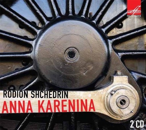 Anna Karenina (balletto in 3 atti)  SHCHEDRIN RODION K.
