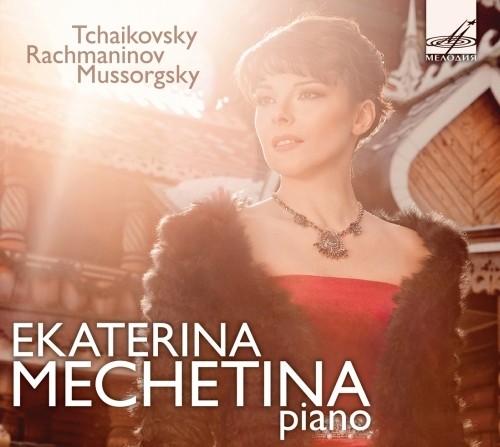 Etudes-Tableaux op.33 - Ekaterina Mechettina  RACHMANINOV SERGEI