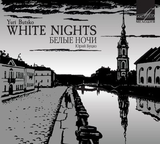 White Nights (opera in un atto e 4 scene)  BUTSKO YURI