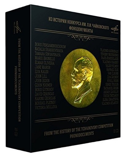 From the history of the Tchaikovsky competition - Phonodocuments  CIAIKOVSKI PYOTR IL'YCH