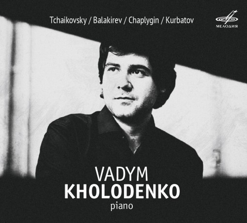 Vadym Kholodenko plays Tchaikovsky, Balakirev, Chaplygin, Kurbatov  KOLODENKO VADYM  pf