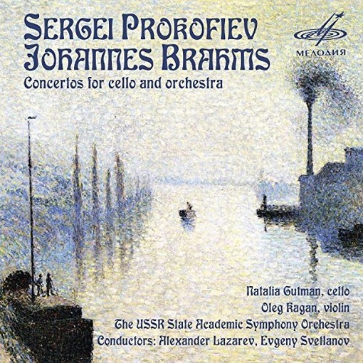 Concerto doppio per violino e violoncello op.102  BRAHMS JOHANNES