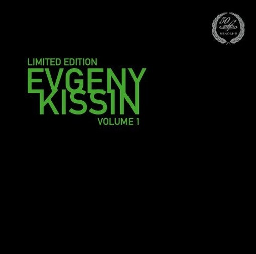 Evgeny Kissin Vol.1  KISSIN EVGENY  pf