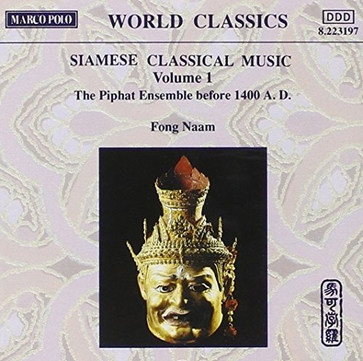 Musica classica siamese  VARI