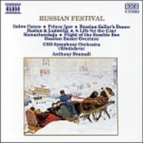 Composizioni orchestrali di KHACHATURIAN, BORODIN, GLIERE, RIMSKY KORSAKOV  BRAHMALL ANTHONY Dir  