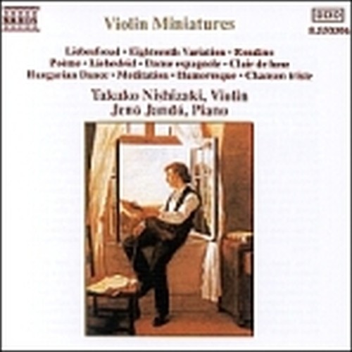 Musica x vl e pf  NISHIZAKI TAKAKO  vl