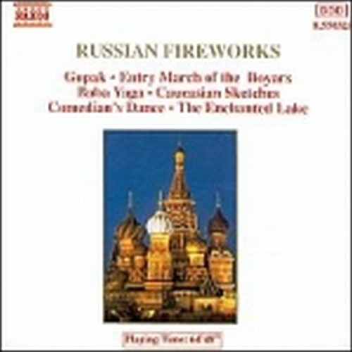 Russian Fireworks  VARI  