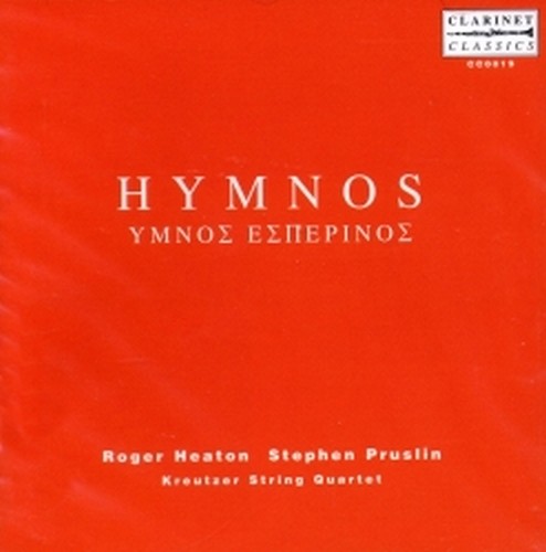 Hymnos, Sub Tua Protectionem, Stevie's Ferry to Hoy  MAXWELL DAVIES PETER
