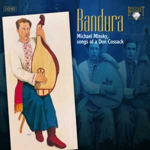 Bandura  MINSKY MICHAEL  bar