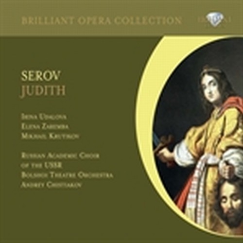 Judith  SEROV ALEXANDER NIKOLAYEVICH