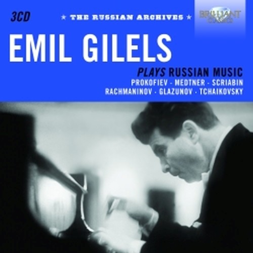 Brilliant Classics GILELS EMIL