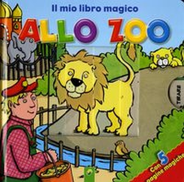 ALLO ZOO