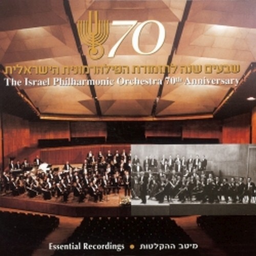 The Israel Philharmonic Orchestra 70th Anniversary - Essential Recordings (Box)  MEHTA ZUBIN Dir  