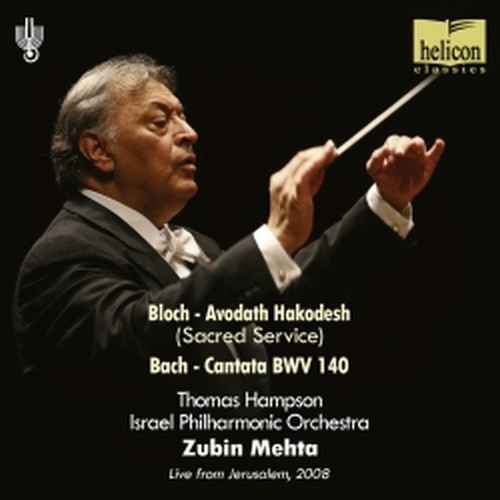 Avodath Hakodesh (Sacred Service)  BLOCH ERNEST
