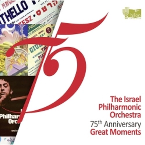 The Israel Philharmonic Orchestra: 75° Anniversario  VARI  