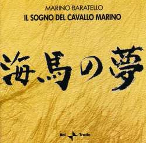 Il Sogno del cavallo marino  BARATELLO MARINO