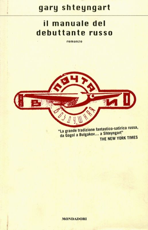 MANUALE DEL DEBUTTANTE RUSSO (IL)