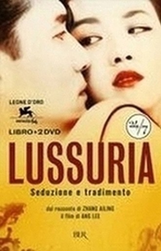 LUSSURIA + 2 DVD