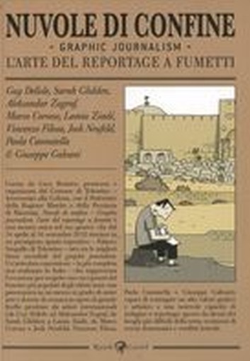 NUVOLE DI CONFINE aa.vv