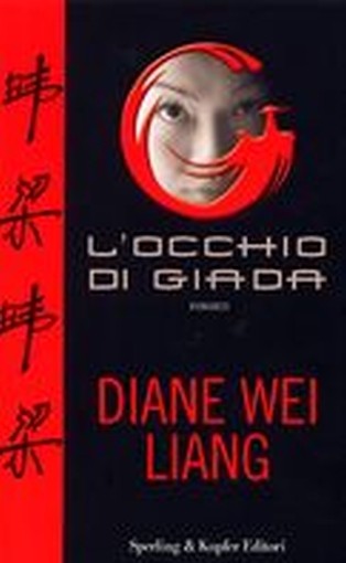 OCCHIO DI GIADA (L')