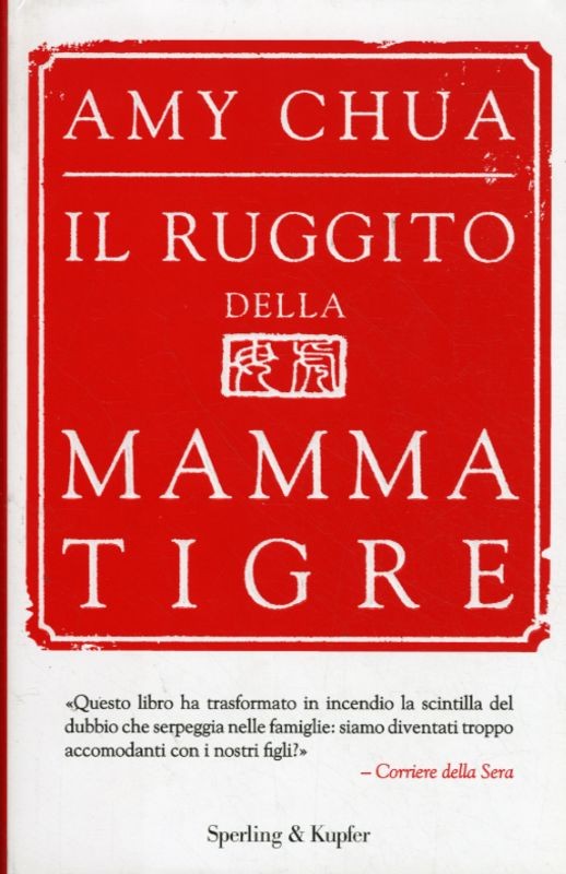 RUGGITO DELLA MAMMA TIGRE (IL)