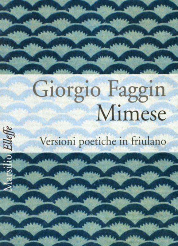 MIMESE