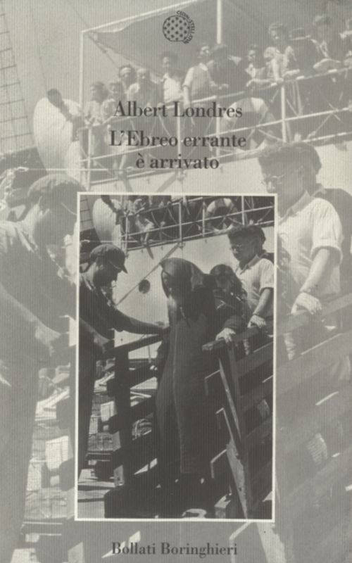 EBREO ERRANTE E'ARRIVATO (L')