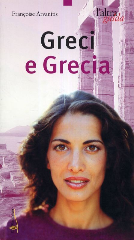 GRECI E GRECIA