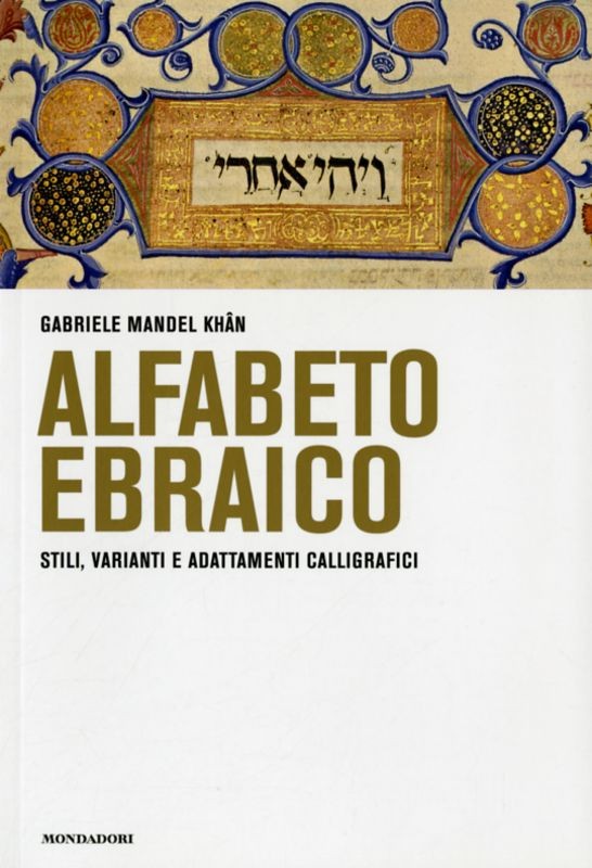 ALFABETO EBRAICO
