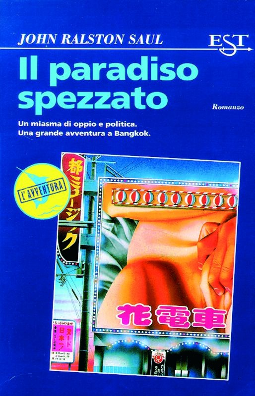 PARADISO SPEZZATO (IL)