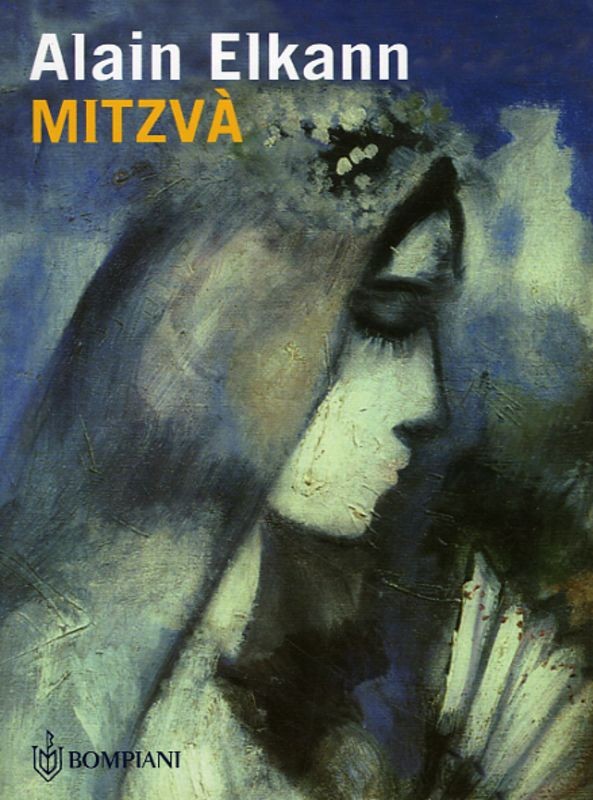 MITZVA