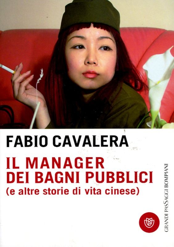 MANAGER DEI BAGNI PUBBLICI (IL)
