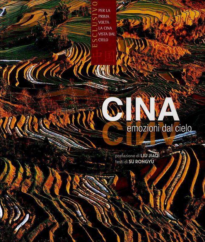 CINA EMOZIONI DAL CIELO