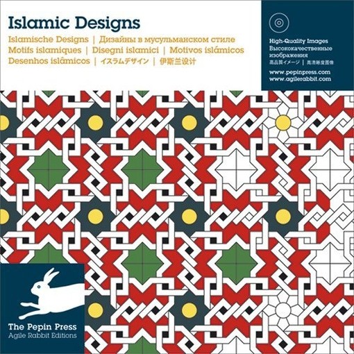 ISLAMIC DESIGNS