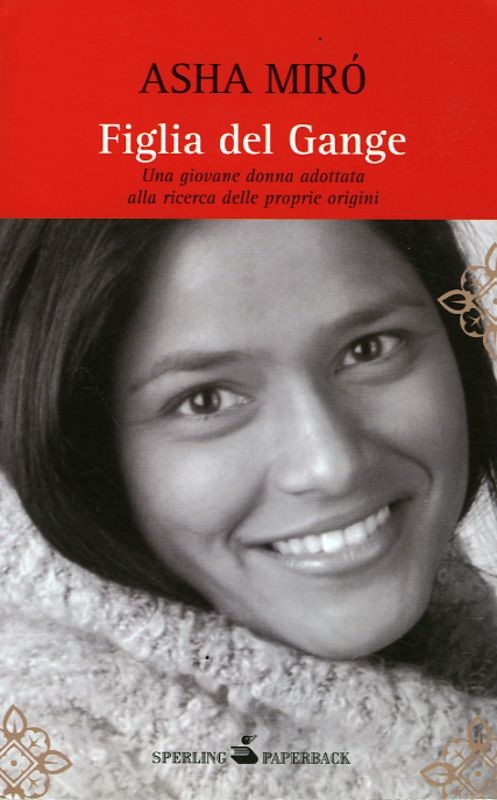 FIGLIA DEL GANGE