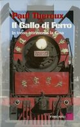 GALLO DI FERRO (IL)