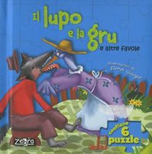 LUPO E LA GRU                PUZZLE aa.vv