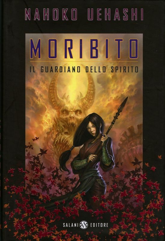 MORIBITO IL GUARDIANO