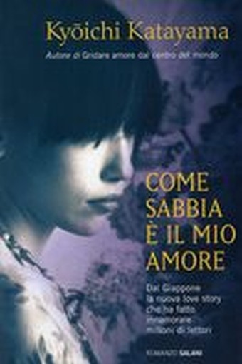 COME SABBIA E' IL MIO AMORE Katayama Kyoichi