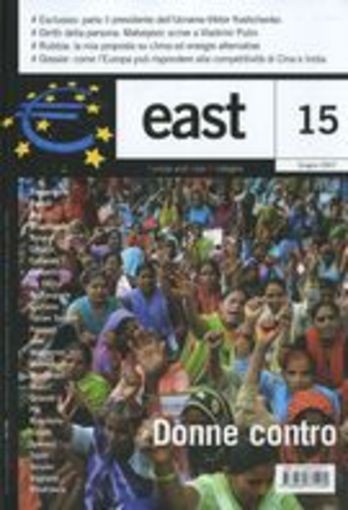 LEOPARD ROCK Smith Wilbur