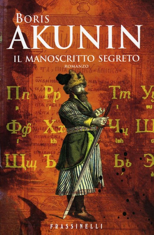 MANOSCRITTO SEGRETO (IL)