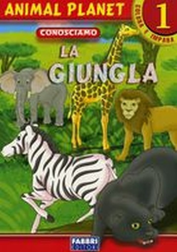 ANIMAL PLANET LA GIUNGLA 1