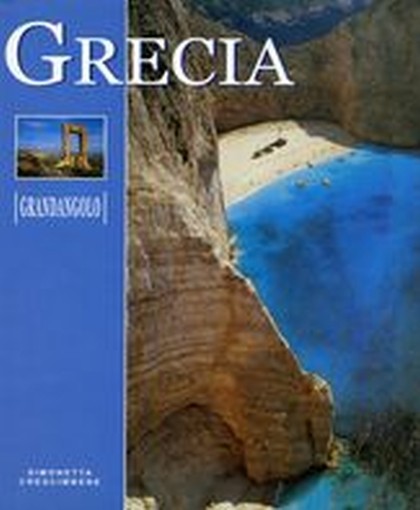GRECIA