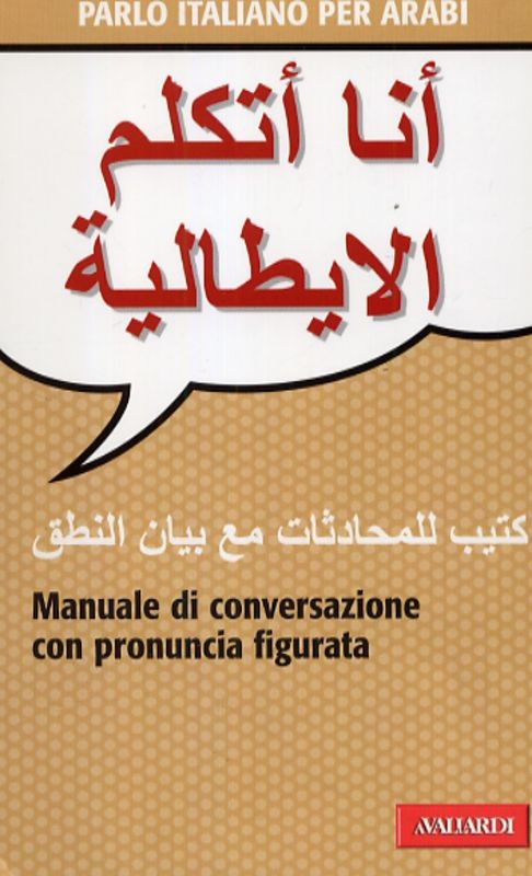 PARLO ITALIANO PER ARABI