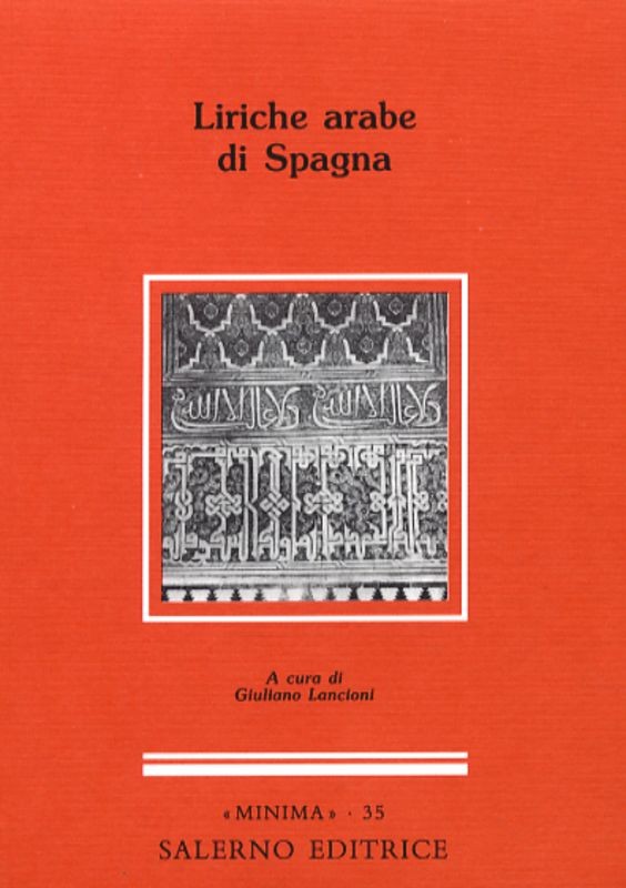 LIRICHE ARABE DI SPAGNA
